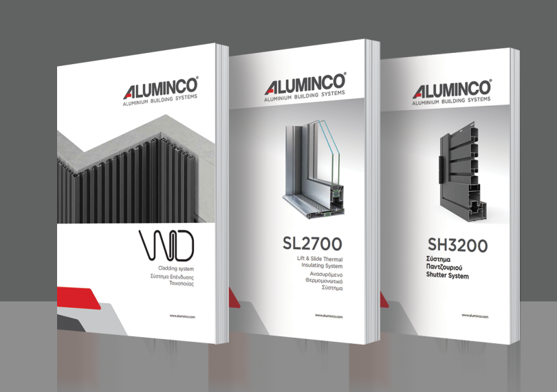 Νέοι τεχνικοί κατάλογοι στη διάθεση του διευρυμένου δικτύου συνεργατών της ALUMINCO.