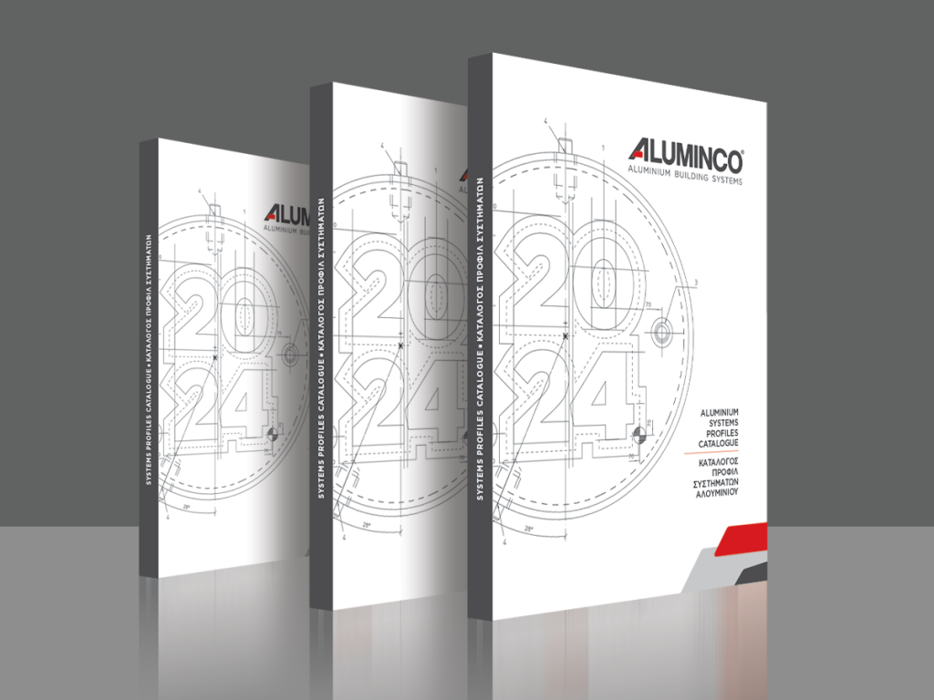 ALUMINCO: Διαθέσιμος ο κατάλογος προφίλ συστημάτων 2024 με νέα προϊόντα και ακόμη περισσότερες δυνατότητες!