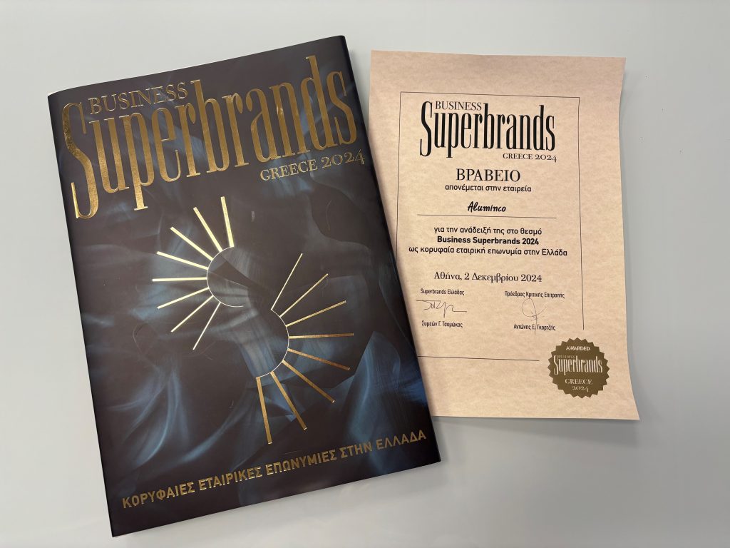 Superbrands Greece 2024   Aluminco recognized as a top brand in Greece!